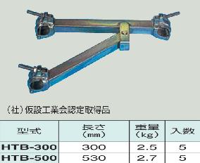 乐天商城 - 【送料無料】【期間限定】折り畳みブラケット　300【5個入り】【建築用品】【K】