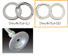 Rakuten - 【送料無料】ジャッキパット【S】【圧縮ジャッキ用】内径133Φ　ライトグレー　100枚入【K】