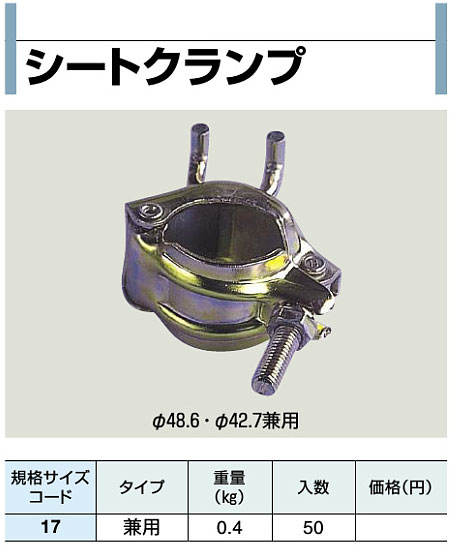 ������̵���ۥ����ȥ����סڦ�48.6����42.7���ѡ�50���� ��K��