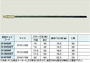 【送料無料】ワンタッチ差筋アンカー【D16×750】20本 【K】