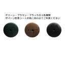 【送料無料】防草ワッシャー【3色展開】※ザバーン 防草シート用【600入/箱】【K】