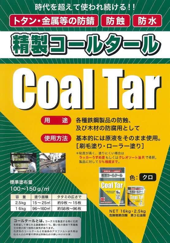 ���������륿����(�ȥ��󡦶�°�����ɻ����ɿ����ɿ��2.5L/1�� ���� ��DK��