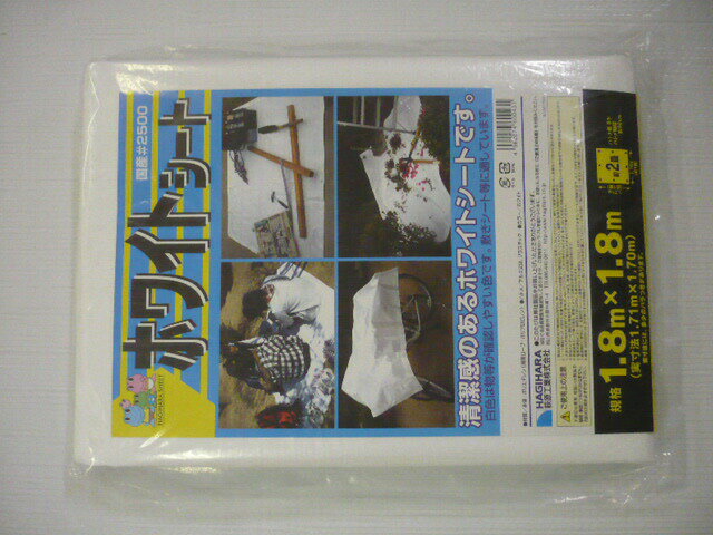 萩原 ＯＳブラックシート#2500 １０ｍ×１０ｍ OSB1010：町の工具屋さん