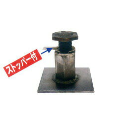 Rakuten - 【送料無料】レベルマン　St-5【40個セット】【サンコー】保証荷重：5t 【K】