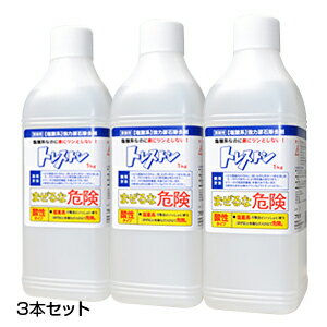 【送料無料】【ポイント4倍】尿石除去剤　トレストン　1kg×3本　【トイレ用洗浄剤 尿石 黄ばみ】【EL】