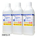 【増税による値上げはしていません】【送料無料】【ポイント4倍】尿石除去剤　トレストン　1kg×3本　【トイレ用洗浄剤 尿石 黄ばみ】【EL】