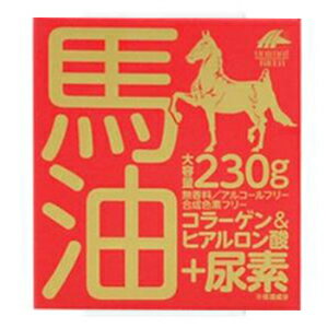 【生活雑貨】ユニマットリケン 馬油クリーム+尿素【230g】【UR】
