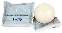 <送料無料>【お徳用セット】ねば塾 固形石鹸 無添加 化粧石鹸 やさしいせおと 100g×36個 洗顔 全身 石けん 無香料・無着色 4942722332341【NJ】 <送料無料>【お徳用セット】ねば塾 固形石鹸 無添加 化粧石鹸 やさしいせおと 100g×36個 洗顔 全身 石けん 無香料・無着色 4942722332341【NJ】