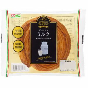 【生活雑貨】【セット販売】デニッ