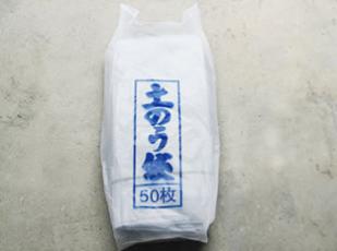 土のう袋400枚入【建築用品】