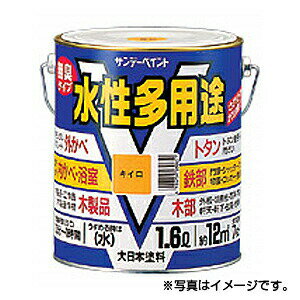 【サンデーペイント】水性多用途　0.7L　黒　1ケース（6個入り）　※代引き不可商品※【K】 1