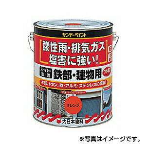 【サンデーペイント】スーパー油性 鉄部・建物用　0.7L　ミルキーホワイト　1ケース（6個入り）　※代引き不可商品※【K】