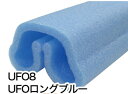 エムエフ UFO 8 ブルー 1800L【60本セット】有効幅100~180mm 長さ1800mm 養生カバー 柱養生 玄関まわり 縦地 開口部 養生 ユーフォー【K】(4)