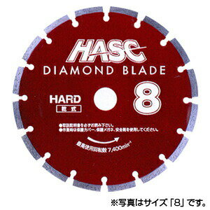 【ブレード】【ワキタ】ダイヤモンドブレード　ドライタイプ　HD-4　※代引き不可商品※【K】