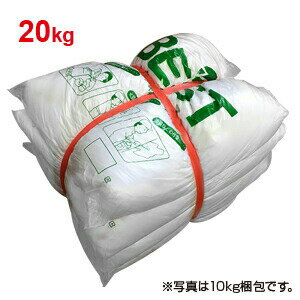 乐天商城 - 【送料無料】【ウエス】新メリヤスウエス　20kg　※代引き不可※【NOH】