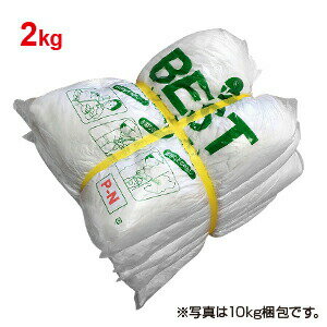 Rakuten - 【ウエス】新メリヤスウエス　ステッチ　2kg　※代引き不可※【NOH】