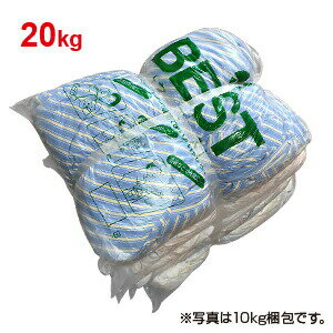Rakuten - 【送料無料】【ウエス】薄地綿ニシキウエス　20kg　※代引き不可※【NOH】