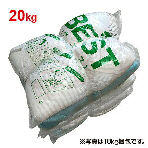 乐天商城 - 【送料無料】【ウエス】色メリヤスウエス　20kg　※代引き不可※【NOH】