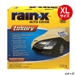 【送料無料】【コストコ】#584667 RAIN-X　自動車用カバー　XLサイズ【カー用品 カーカバー】【Z】