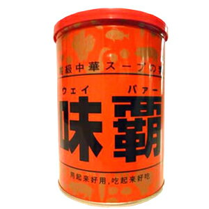 【生活雑貨】【コストコ】#585971 ウェイパァー　味覇　1kg【Z】