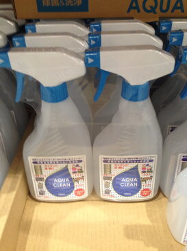【コストコ】H2Oアクアクリーン スプレーボトル500ml×2本 電解アルカリ水100%(pH12.5)汚れ落とし、除菌、抗菌、しみ抜き、消臭、超電水アクアクリーン 4580158070064【Z】