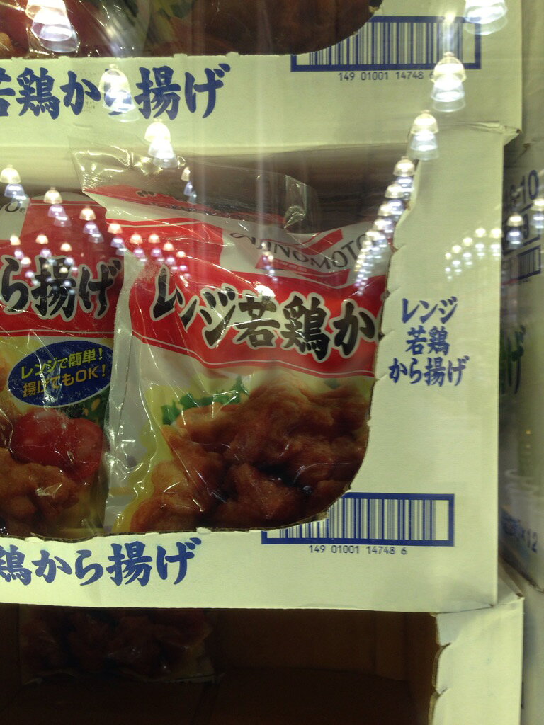 コストコ【冷凍食品】＜クール便配送＞ #551250 味の素 AJINOMOTO レンジ若鶏から揚げ 1kg ＜レンジ・揚げてもOK＞【Z】