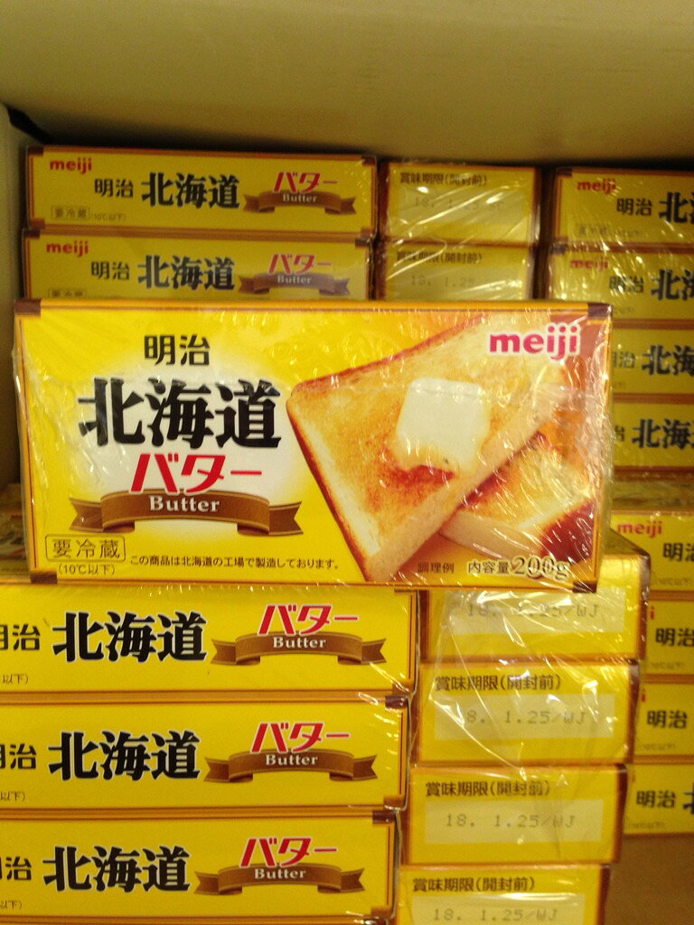 コストコ【冷凍食品】＜クール便配送＞【明治】meiji 北海道バター 200g×4個【Z】