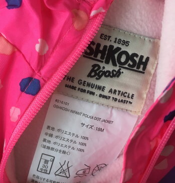 コストコ アウトレット タグ切れ等・開封 #216101 OSHKOSH オシュコシュ キッズパーカ ピンク サイズ:18m 700140852377【Z】