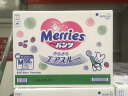 ＜送料無料＞コストコ #569371 花王 Merries メリーズ 男女共用 パンツタイプ サイズ：M 198枚 6-11kg さらさらエアスルー 4901301275882【Z】 その1