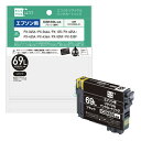 エプソン EPSON ICBK69L エコリカ ECI-E69L-B リサイクルインク ブラック 3個セット ＜直送品 同梱および代引き決済不可＞＜送料無料＞【SSP】