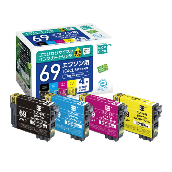 エプソン EPSON IC4CL69 エコリカ ECI-E69-4P リサイクルインク 4色パック 2個セット ＜直送品・同梱および代引き決済不可＞＜送料無料＞