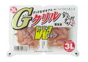 Gクリル Wパック生タイプ3L1箱セット 約100g（50g×2）×36個