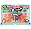 Gクリル Wパックハーフ＆ハーフM 1箱セット 約100g（50g×2）×36個