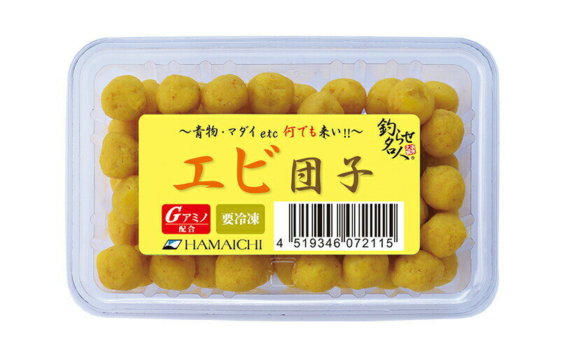 エビ団子　約50g【H1】