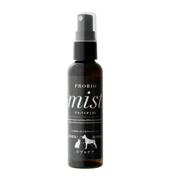 プロバイオミスト 犬猫 80ml PROBIO mist スプレー 獣医師推奨 ドッグ キャット 犬 猫 口臭 歯石 歯周病 歯槽膿漏 歯肉炎 対策スプレー【AG】