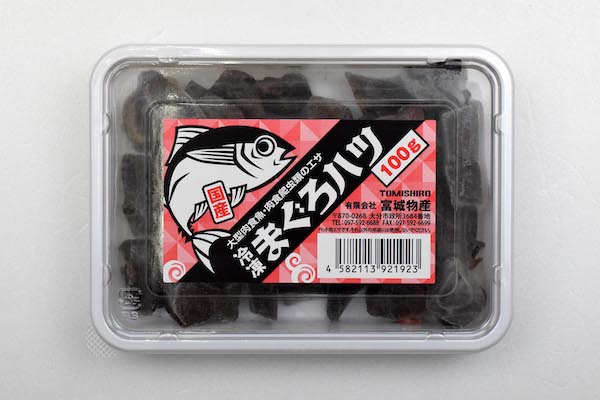 富城物産　冷凍 国産 まぐろハツ　【100g (約1〜2cm/個)】サイコロ状　マグロハツ 中・大型熱帯魚 オオトカゲ 肉食カメ ＜受注後クール便送料追加＞【TOMI】