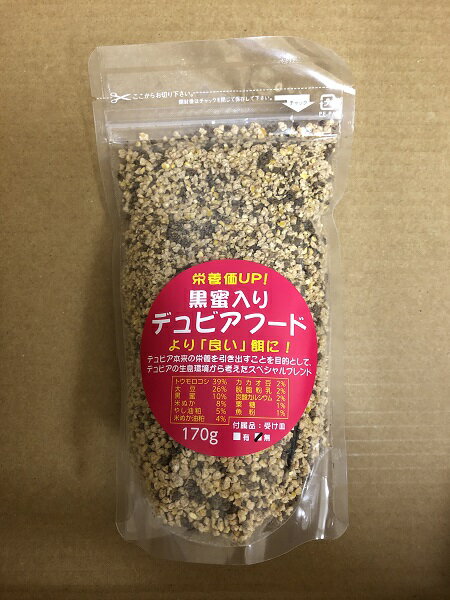 黒蜜入り 乾燥デュビアフード 170g【※皿なし】 爬虫類 観賞魚 両生類 哺乳類 トカゲ カエル ハリネズミ モモンガ 保存食にも【AUFA】