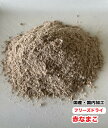 犬 ペット用 無添加 フリーズドライ 国産 赤なまこ粉末【200g】【国内加工】赤ナマコ100% なまこパウダー フリーズドライ 送料無料【DBP】