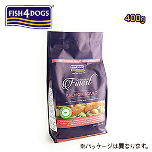 フィッシュ4 ドッグ サーモン 小粒 400g fish4dogs コンプリート無添加ドッグフード