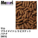 Mazuri }Y T vCCg L / SrXPbg 5M1G t[h 11.3kg oii  T ybg 쒷 u[_[yJPSz