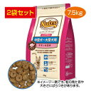 ※おまけ付き※【PET】【2袋セット】ND333 ニュートロ　ナチュラルチョイス　中型犬〜大型犬用　エイジングケア　チキン＆玄米　7.5kg　JAN:4562358783722【T】