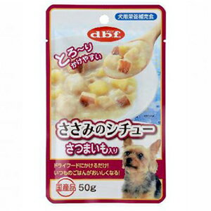 【PET】【デビフ】ささみのシチューさつまいも入り【50g】JAN:4970501004066【L】