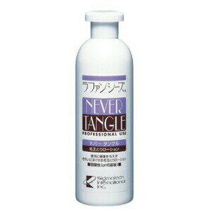 毛玉に素早くなじんで、毛玉取りが捗ります 充分になじませることで、被毛を強く引っ張ることもなく ワンちゃん達に痛みを与えず、被毛には損傷を与えない毛玉取り専用ローションです プロフェッショナル専用処方です ●特殊たんぱく質マリンコラーゲンP.P.T.配合 ●被毛の科学から解明された弱酸性(pH5前後)処方 ●マスキングの香りもワンちゃんたちが気にならない柔らかな優しい香りです