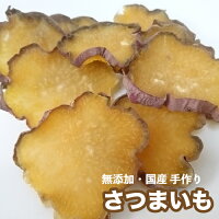 送料無料 犬 おやつ 無添加 手作りおやつ 国産 紅はるか さつまいも 1kg 芋 ブリーダー ペット ドッグフード P4倍 Dbp Ocruyo オクルヨ 送料無料 犬 おやつ 無添加 手作りおやつ 国産 紅はるか さつまいも 1kg 芋 ブリーダー ペット ドッグフード P4倍 Dbp Ocruyo オクルヨ
