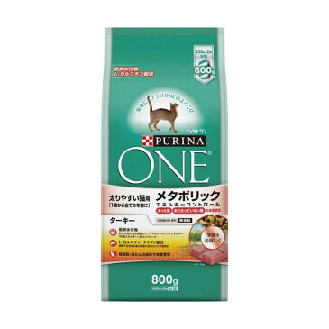 【PET】【キャットフード】ピュリナ ペットケア キャット メタボリックE 800g JAN:4902201206440(ネスレ日本)【L】