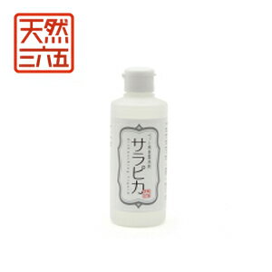 【PET】【ポイント11倍】【ミルク】天然三六五 ペット用食器洗剤 サラピカ 200ml キャップタイプ JAN:4582377646075【T】