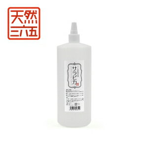 【PET】【ポイント11倍】【ミルク】天然三六五　ペット用食器洗剤　サラピカ　1000ml　詰め替え用　JAN:4582377646709【T】