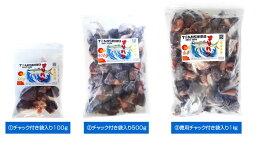 富城物産 冷凍 ブリハツ 1パック(1kg) ぶり ハツ アロワナ ポリプテルス 淡水エイ スネークヘッド ナマズ シクリッド エサ＜冷凍クール便配送＞【TOMI】