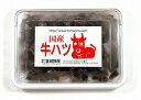 富城物産 冷凍 牛ハツ(国産) 5パック(100g×5) サイコロ状 <冷凍クール便配送> 大型中型肉食魚 カメ用【TOMI】