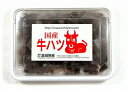 富城物産 冷凍 牛ハツ(国産) 1パック(100g) サイコロ状 ＜冷凍クール便配送＞ 大型中型肉食魚 カメ用【TOMI】